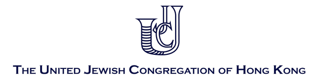 United Jewish Congregation Hong Kong logo